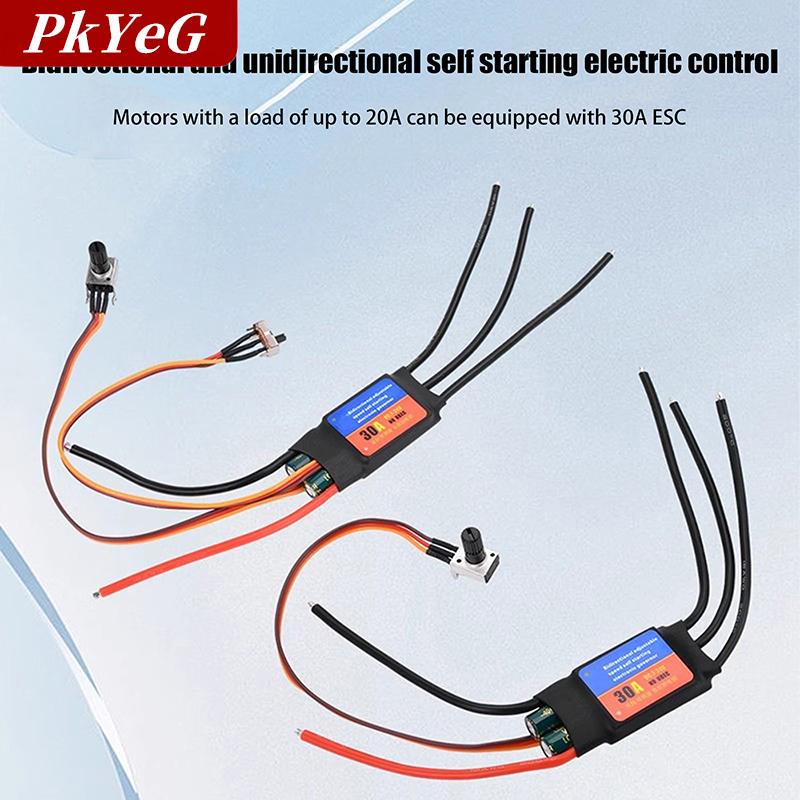 [COD] PkYeG ตัวควบคุมความเร็วแบบไร้แปรงถ่าน ESC 60A 30A 2-6วินาทีแบบสองทิศทางเริ่มด้วยตัวเองแบบไร้แปรงถ่านควบคุมความเร็วสำหรับเครื่องมือ DIY ราคา 227 บาท*ส่งฟรี