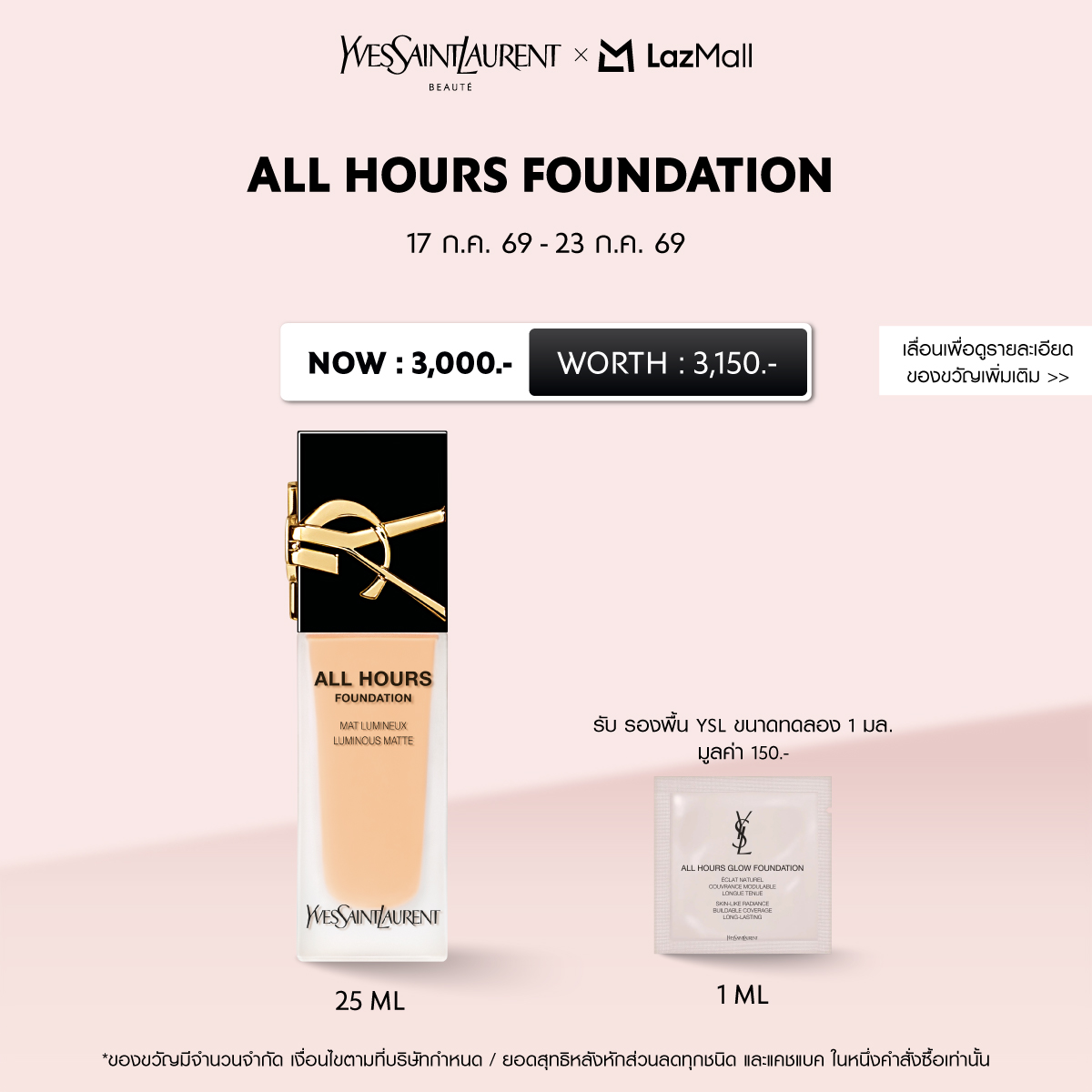 Ysl All Hours Foundation