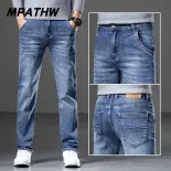 MPATHW  Quần jeans nam dáng thẳng mới nhất 2025, thiết kế cao eo, co giãn, bền bỉ, phong cách thời trang thoải mái