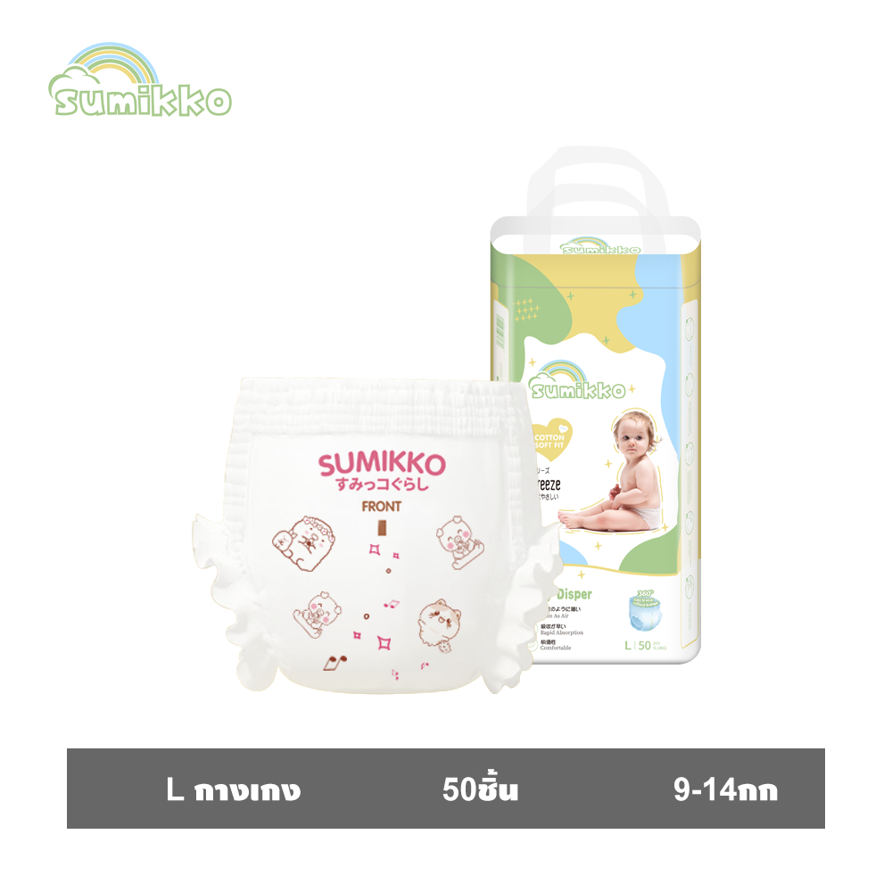 ~Sumikko 50 ชิ้น ผ้าอ้อมเด็ก กางเกง แบบเทป BABY DIAPER PANTS S/M/L/XL/XXL/XXXL...