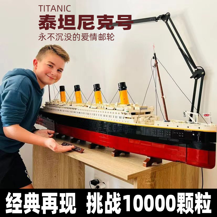 Tuổi khó khăn vi tương thích bộ gạch LEGO Titanic viên Mô hình tàu mua sắm lớn Đồ chơi giáo dục đơn giản