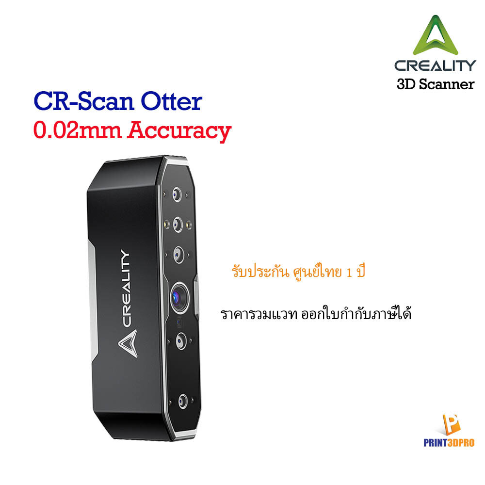 3D Scanner Creality CR-Scan Otter 3D Scanner 0.02mm Accuracy 3D Scan ราคา 23,164 บาท*ส่งฟรี