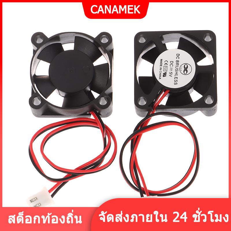 【สต็อกในท้องถิ่น】 พัดลม3010 30มม. 30x30x10มม. DC 5V 12V 24V 2Pin พัดลมระบายความร้อนขนาดเล็กเครื่องพิมพ์ DIY สำหรับ J-HEAD hotend สำหรับชิ้นส่วน3D pinter ราคา 28 บาท*ส่งฟรี