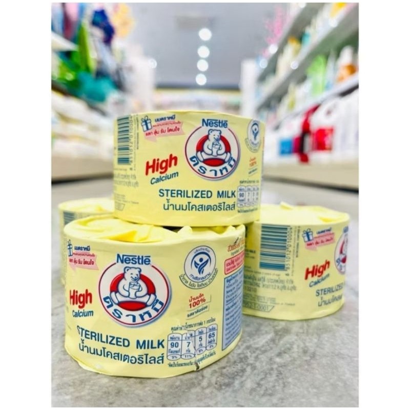 🥛Sữa Gấu Thái Lan Vàng 140ml Béo Ngậy Thơm Ngon🐻