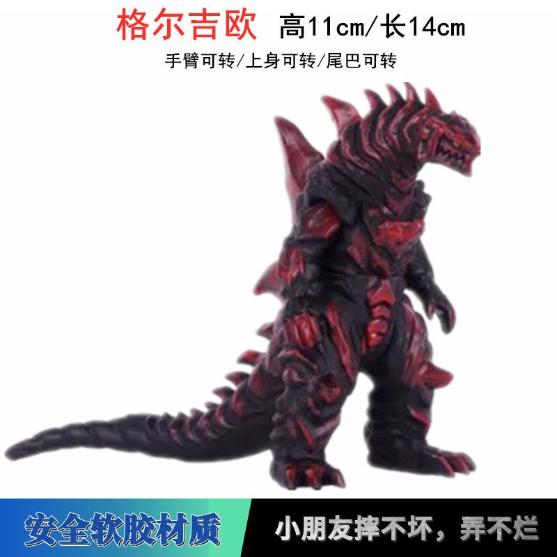 Ultraman toys Children GIFT kids Toy Keo mềm Ultra Monster Red King Five Emperors Gomorazhidon Death Scythe Orochi Belial di chuyển được mô hình búp bê