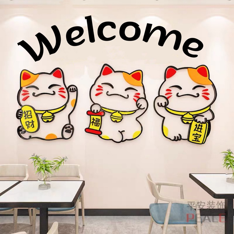 Tranh dán tường dán nổi set 3 mèo thần tài welcome trang trí ngày tết, phòng khách, văn phòng làm việc, shop quần áo
