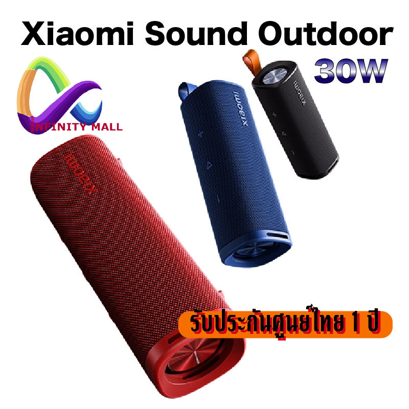 Xiaomi Sound Outdoor 30W ลำโพงบลูทูธ รับประกันศูนย์ไทย 1 ปี ราคา 1,350 บาท*ส่งฟรี