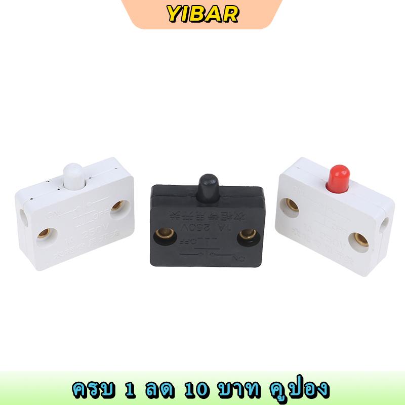 YIBAR สวิตช์ไฟตู้เสื้อผ้าแบบสัมผัสประตูตู้ไฟอัตโนมัติควบคุมประตู ราคา 31 บาท*ส่งฟรี