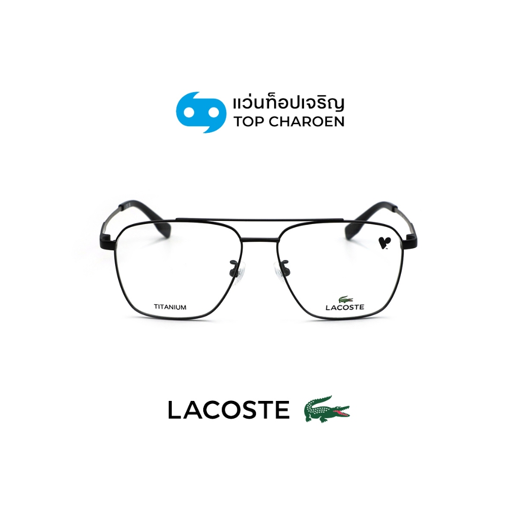 LACOSTE แว่นสายตาทรงเหลี่ยม รุ่น L2519LB-002 size 54 By ท็อปเจริญ ราคา 5,790 บาท*ส่งฟรี