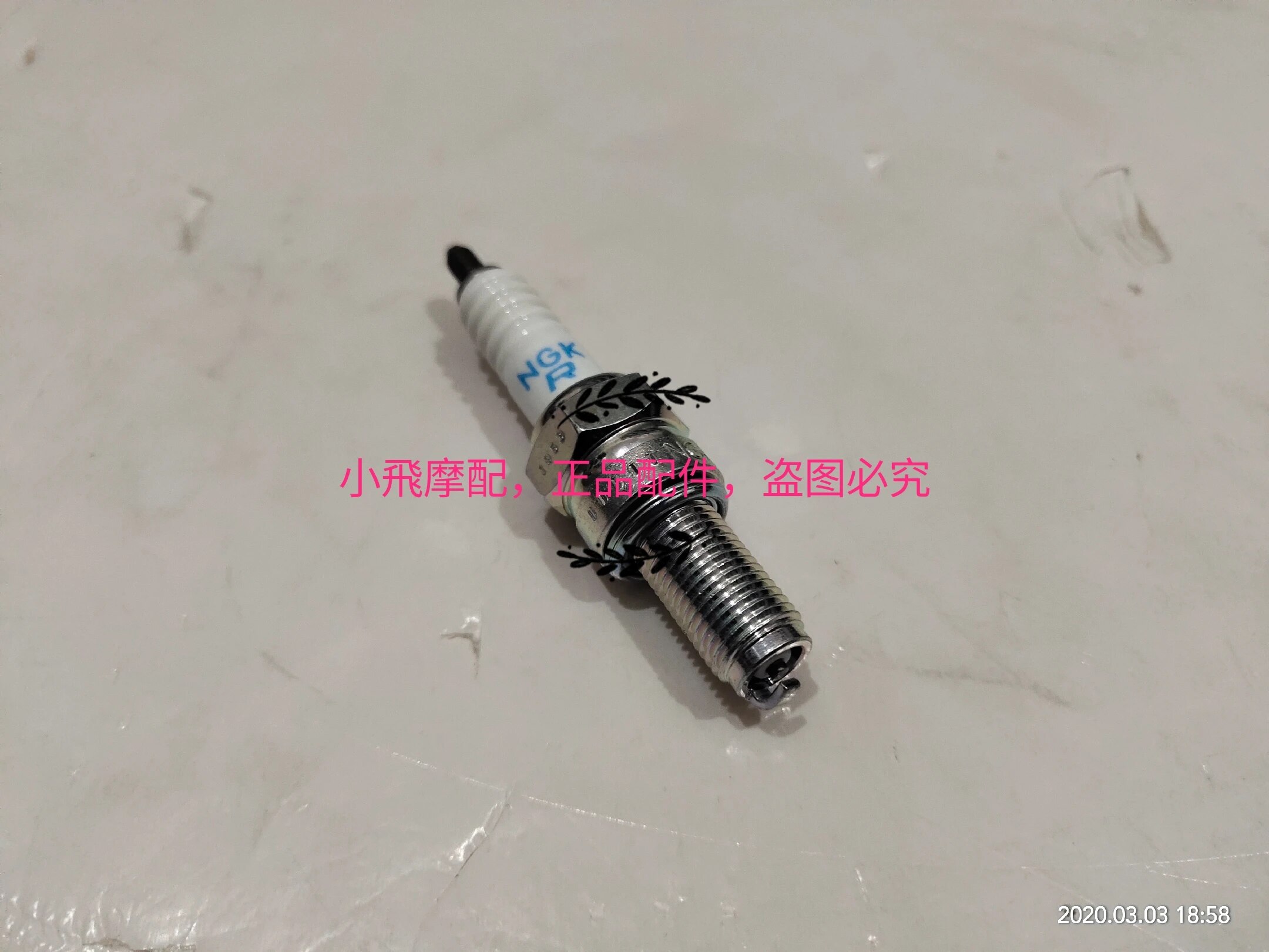 300cc spark plug for NGK CR8E QJIANG Benelli Hurricane 302R BJ300GS-C motorcycle