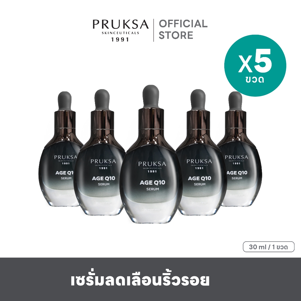 [Packaged Product] Pruksa Age Q10 Serum 30 ml Pruksa Serum Helps Reduce the Appearance of Wrinkles from Syn-Ake Extract for Smooth, Wrinkle-Free Skin. ราคา 6,750 บาท*ส่งฟรี