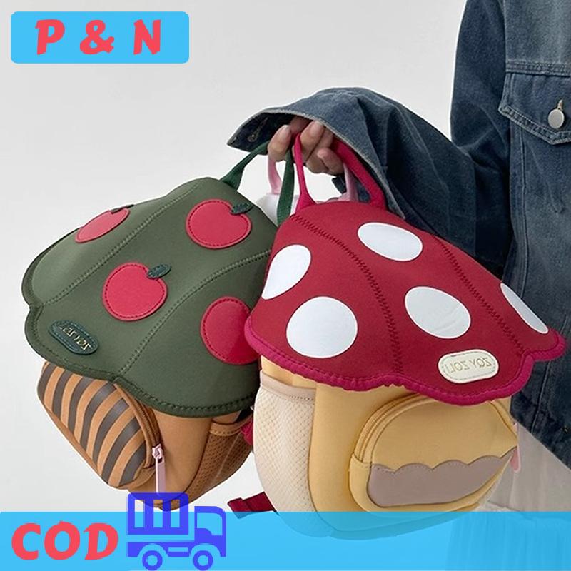 P&N Mini dễ thương nấm Ba lô phim hoạt hình kawaii trẻ em ba lô mẫu giáo trẻ em túi nhẹ trẻ em du lịch Ba Lô Quà Tặng
