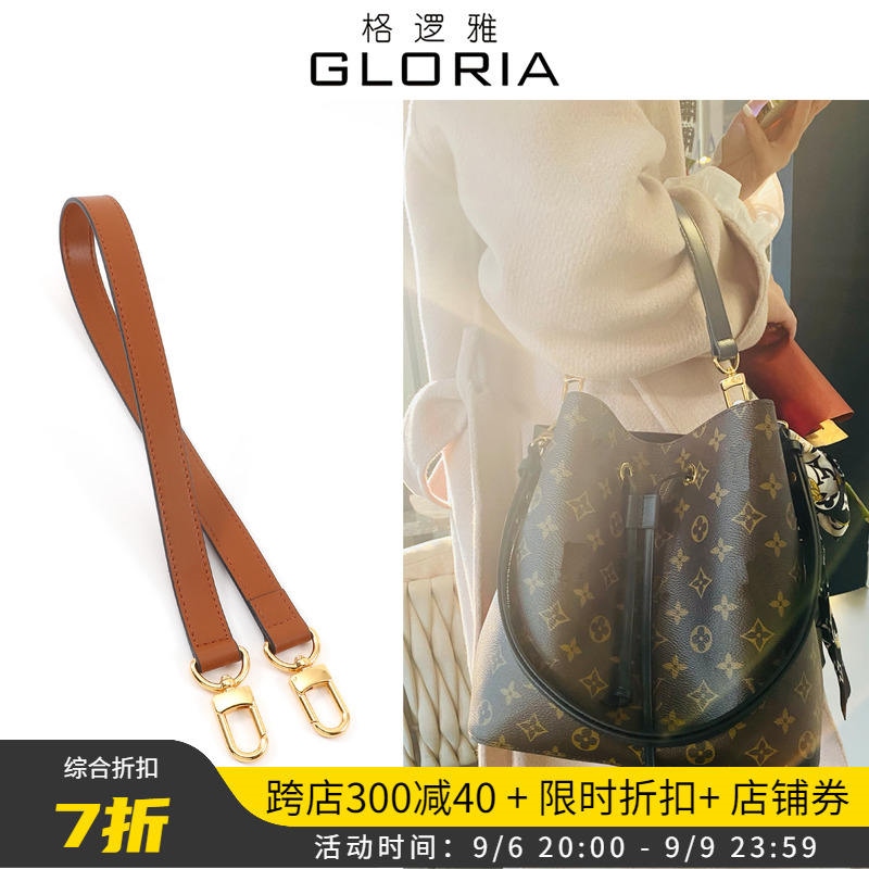 Suitable for Lv speedy nano pillow bag 20 anti-wear buckle shoulder strap  protection hardware transformation accessories replacement replacement