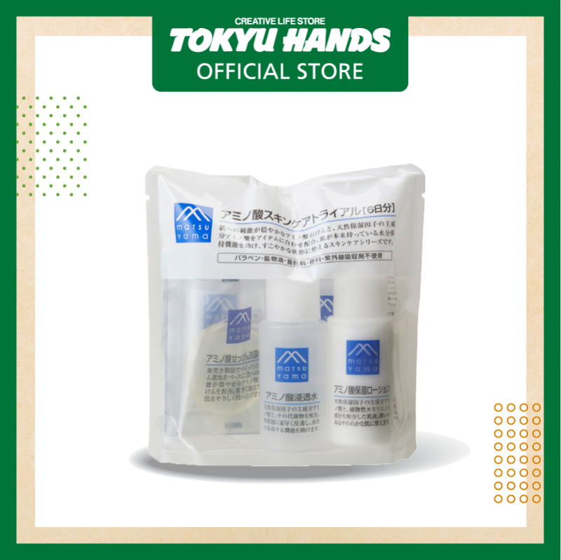 Buy Matsuyama M Mark Amino Acid Skin Care Trial - MYM Singapore