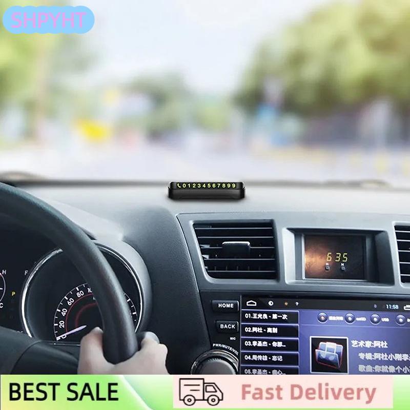 SHPYHT บัตรโทรศัพท์หมายเลขโทรศัพท์แผ่นจอดรถชั่วคราวหมายเลขโทรศัพท์13x2.5cm ราคา 23 บาท*ส่งฟรี