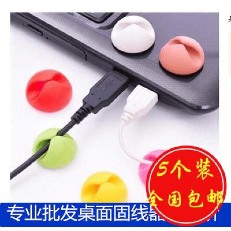 Walls Computer Mouse Source Cable Mobile Phone Data Cable Organizing Desktop Fastening Clamp Cord Manager Wire Fixed Device Singapore