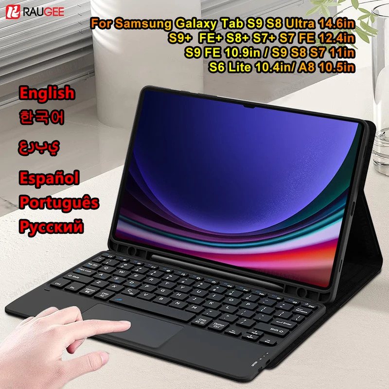 Androidタブレット本体 GalaxyTab s8 ultra + Book Cover Keyboard SAMSUNG Galaxy Tab S8 and Tab S7 Book Cover Keyboard Slim, Tablet