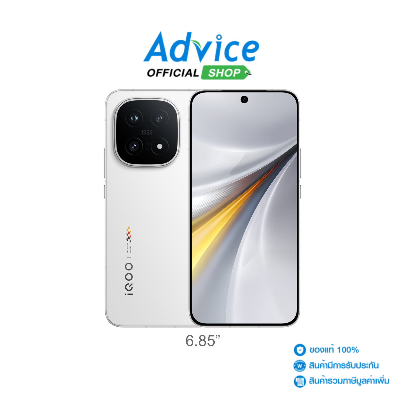 iQOO 15 (12+256GB) Legend ราคา 29,900 บาท*ส่งฟรี