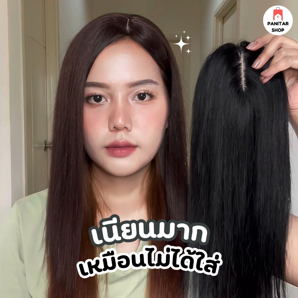 ปิดผมบางผมแท้ผมยาว45cm ผมแท้สวยธรรมชาติ ติดง่าย เพิ่มวอลลุ่มแบบจัดเต็ม 4