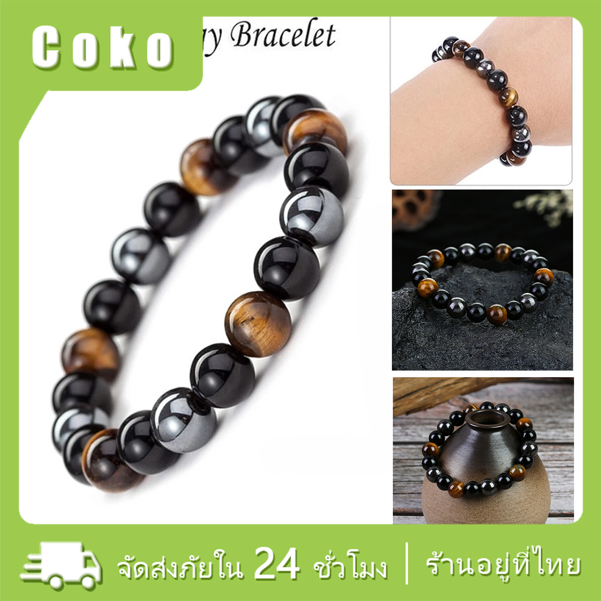 หินสามทหารเสือ ไทเกอร์อาย เม็ดหิน6-10MM.หินสามกษัตริย์ สร้อยข้อมือนำโชค ขจัดอุปสรรค ลายสวย