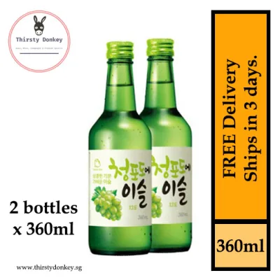 Jinro Chamisul Green Grape Soju (2 bottles X 360ml)