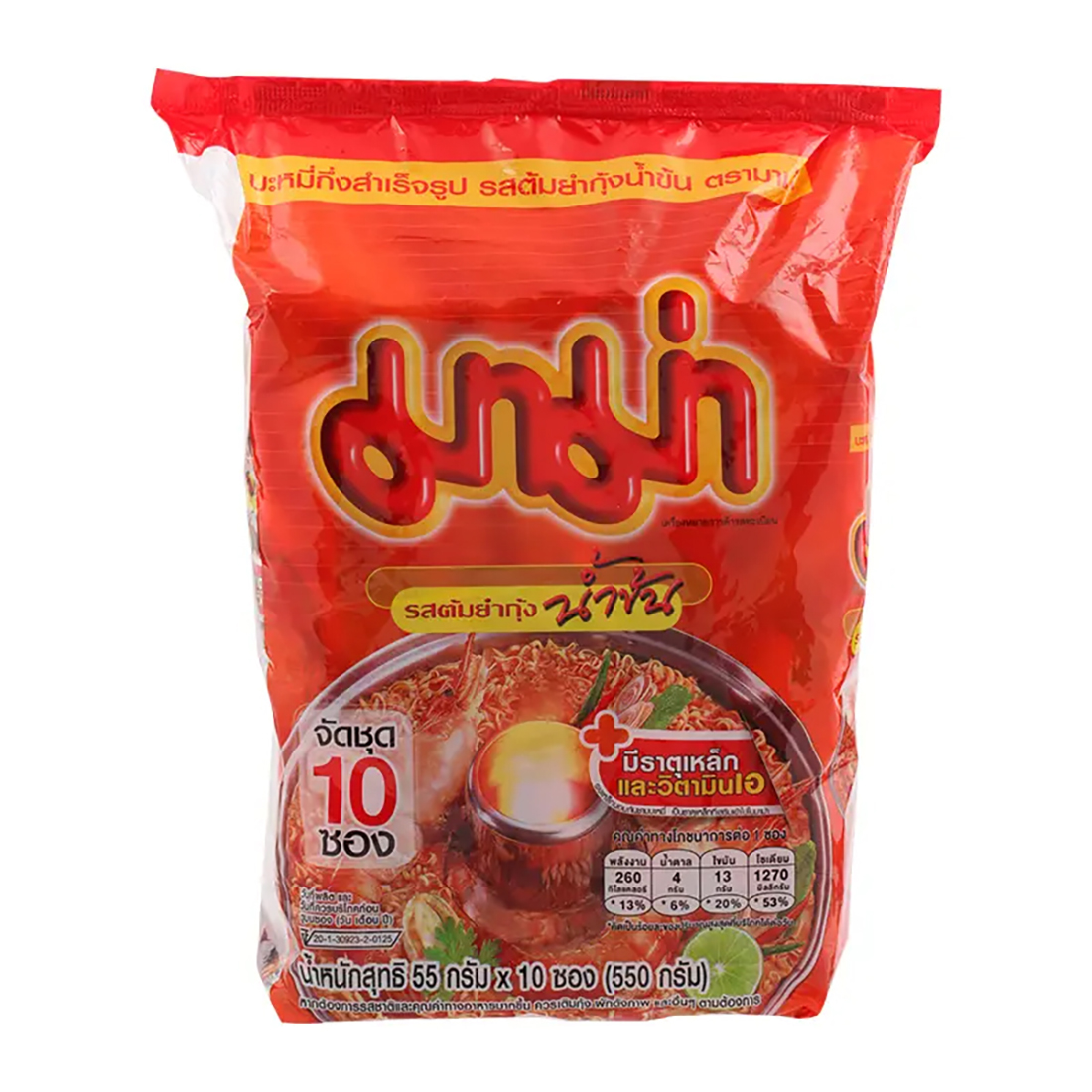 Mama Noodles Shrimp Creamy Tom Yum 55X10 ราคา 62 บาท*ส่งฟรี