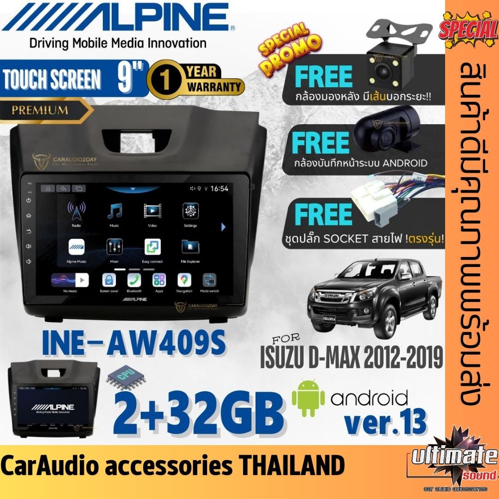 จัดโปร จอแอนดรอย ALPINE INE-AW409S FOR ISUZU DMAX 2012-2019 จอแอนดรอยด์ตรงรุ่น สินค้าของเเท้รับประกันจากศูนย์อัลไพน์ ช่วงโปรโมทมีของเเถม ราคา 9,900 บาท*ส่งฟรี