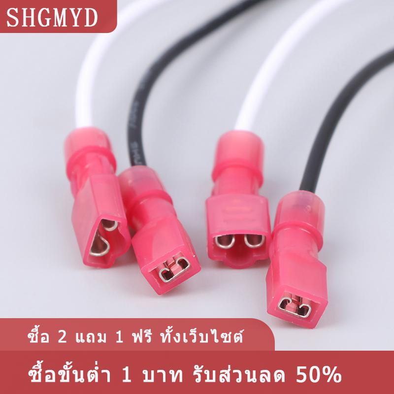 [COD] SHGMYD 2pcs Car Tweeter Dash ลำโพงคู่หน้าสายไฟอะแดปเตอร์สำหรับ Toyota Tacoma ราคา 58 บาท*ส่งฟรี