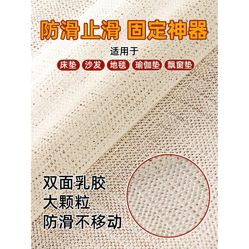 DZ999 Sheet Holder Non-Slip Mat Net Non-Running Artifact Quilt Single Mattress Sofa Mat Anti-Moving Anti-Skid Non-Shifting ราคา 49 บาท*ส่งฟรี