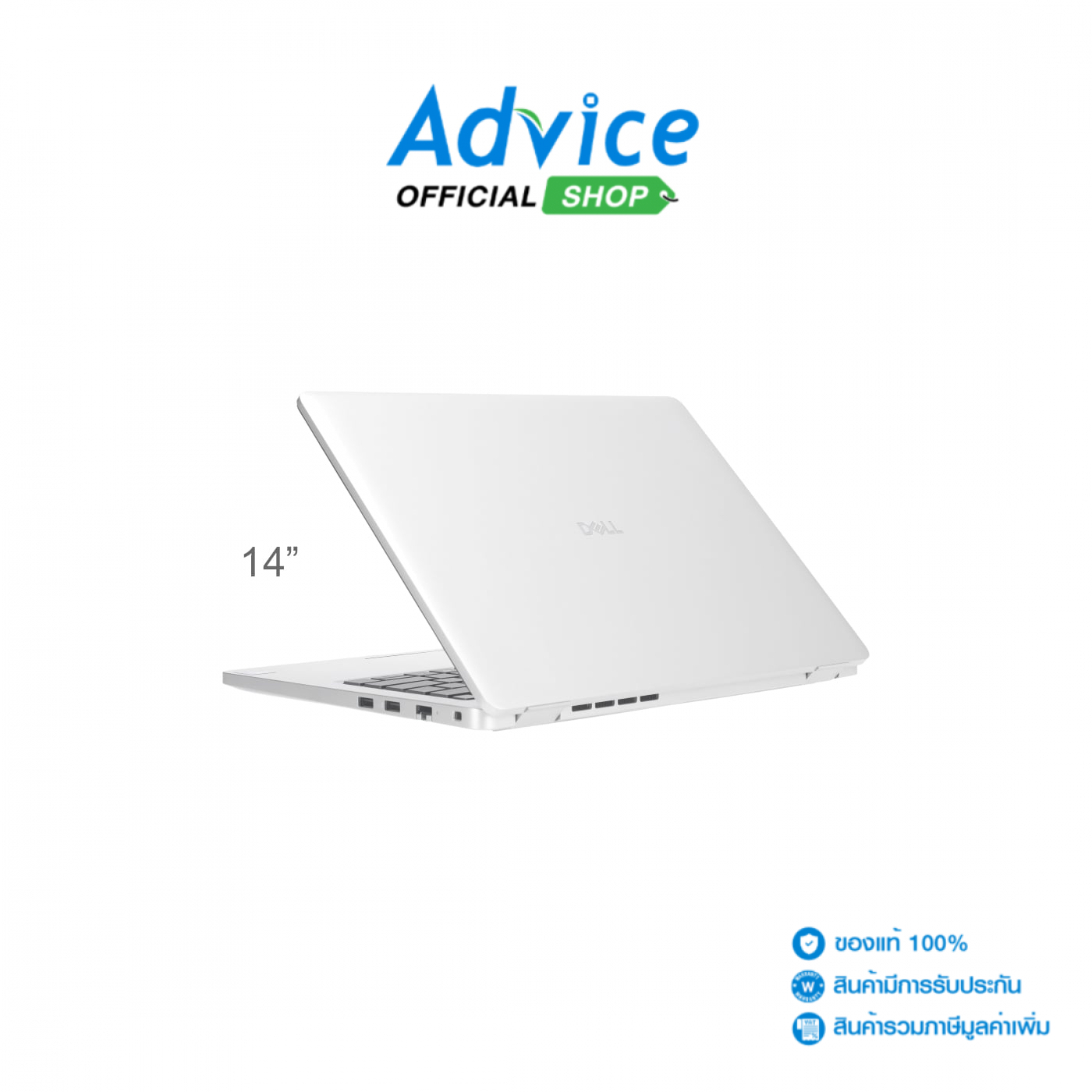 โน้ตบุ๊ก แล็ปท็อป Dell โน้ตบุ๊ค Pro 14 Pc14250-Snspc1425009 (แพลตตินัมซิลเวอร์) ราคา 56,570 บาท*ส่งฟรี