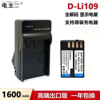 แบตเตอรี่ Pentax D-Li109 สำหรับกล้อง ความจุ 1600mAh ใช้กับเครื่องชาร์จที่ระบุ ป้องกันไฟไหม้และไม่ควรถอดประกอบหรือลัดวงจร