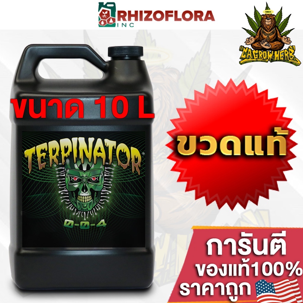 [ready stock]Terpinator ปุ๋ยช่วยเพิ่มไตรโคม รสชาติ กลิ่นของดอกพืช ขวดแท้โรงงาน ขนาด 10Lมีบริการเก็บเงินปลายทาง ราคา 21,645 บาท*ส่งฟรี