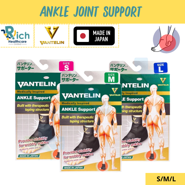 VANTELIN Ankle Joint Support อุปกรณ์ซัพพอร์ตพยุงข้อเท้า S/M/L ราคา 299 บาท*ส่งฟรี