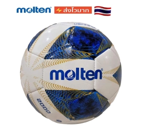 ภาพหน้าปกสินค้าลูกฟุตบอล ลูกบอล Molten F5A5000/0เบอร์5 ลูกฟุตบอลหนังเย็บ ที่เกี่ยวข้อง