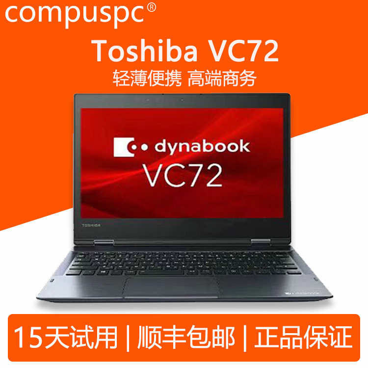 compus Bản gốc từ Nhật Bản R35/R63/R73/R634 Laptop chơi game văn phòng siêu mỏng và siêu nhẹ - 8