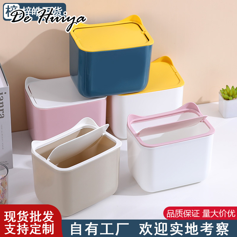 DEHUIYA ถังขยะถังขยะถังขยะความจุถังขยะ น้ำหนักเบา คนส่วนใหญ่ชอบ ใช้งานได้ ปลอดภัย ULT23B0JMG 49Z241205 ราคา 79 บาท*ส่งฟรี