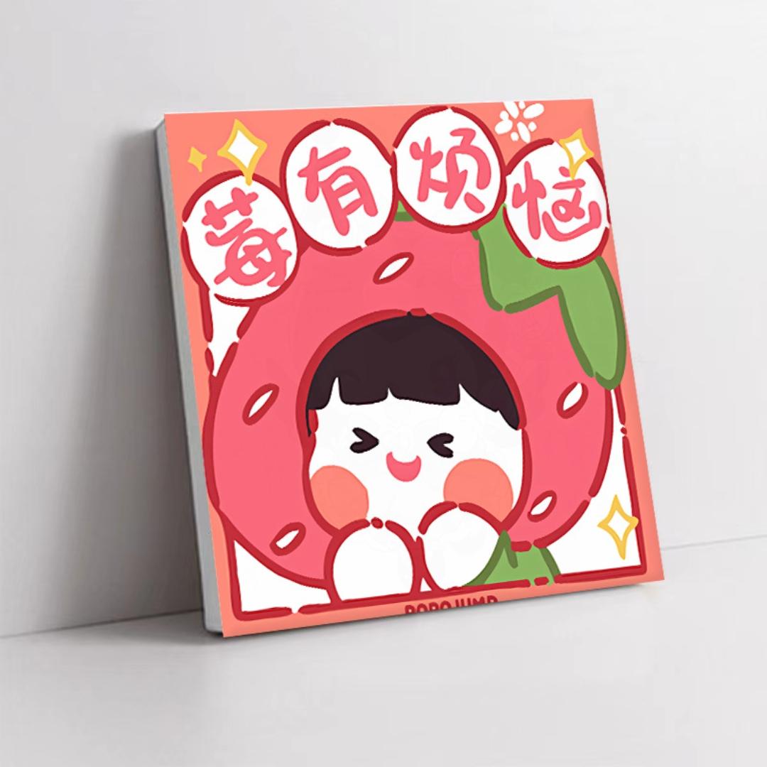 【Birthday Collection】Paint by Numbers Canvas Painting Set for Adults & Kids Creative DIY Artwork School Home Decor Party Birthday Couple Gift