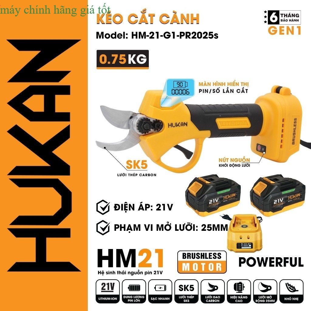 Kéo cắt cành pin HUKAN, G1-PR2025s, Động cơ Không chổi than, Lưỡi Carbon 25mm chính hãng