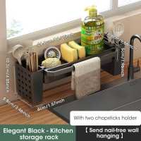 【Vận chuyển nội địa】Giá sắp xếp bồn rửa nhà bếp giá thoát nước Tự Thoát Nước Kệ Miếng Bọt Biển Chủ Dishcloth Lưu Trữ Vòi Nước Xà Phòng Thoát Nước phụ kiện nhà bếp