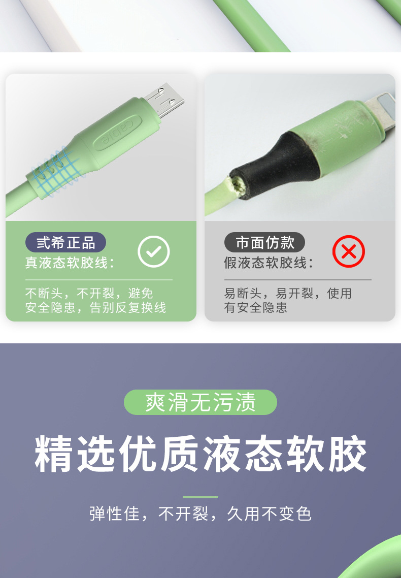 未标题-1-恢复的-拷贝副本-拷贝_看图王_08