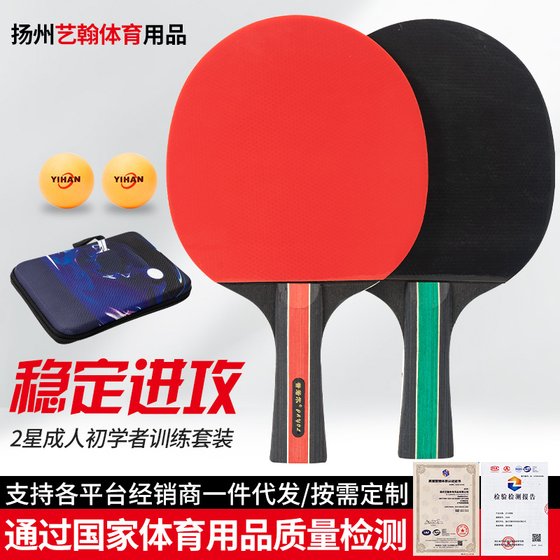 Pryol 3-sao Bảng vợt tennis bộ, đôi vợt, bóng đôi, độ co giãn cao vợt hoàn thành thiết lập tjufum