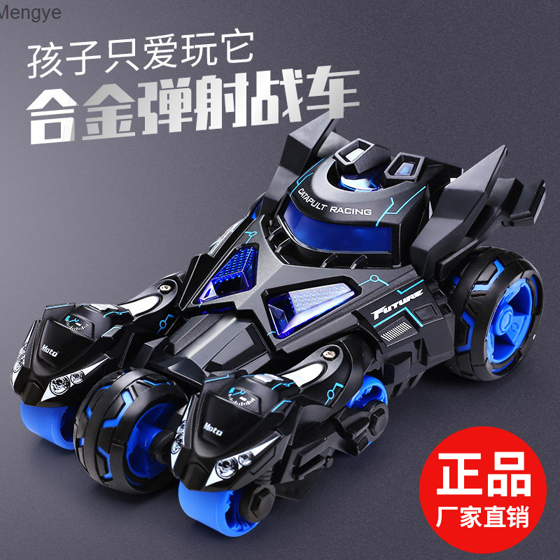 Hợp Kim Xe Ô tô đồ chơi trẻ em ba trong một catapult xe máy quán tính giật xe máy xe hơi mô hình 61 món quà nam mengye
