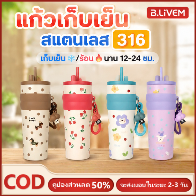 รูปสินค้า B.Livem ❄️ Ready to Send 🔥 Keeps Heat for 12 Hours. 100% Leak-Proof. Cold Storage Container. Cold Storage Mug. Water Bot