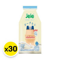 (พร้อมส่งขนมอร่อย ราคาถูก) เจเล่ ชิววี่ เยลลี่ เคียวหนึบ Jele chewy jelly เลือกรสชาติได้ อร่อย 1 แพ็คx30 ชิ้นx18กรัม