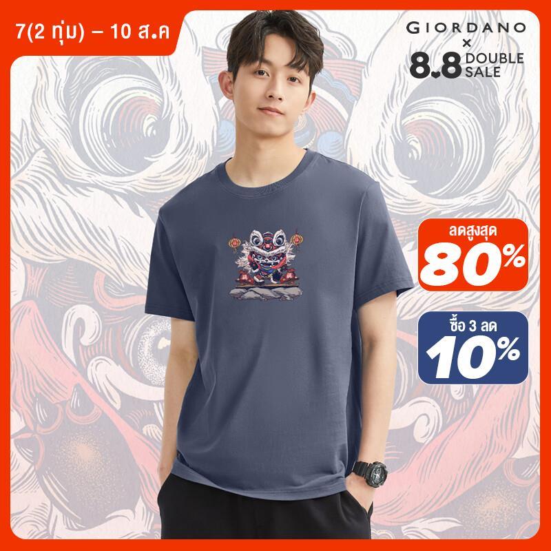 GIORDANO Men Pet Series T-Shirts Dragon Dance Print 100% Cotton Tee Crewneck Short Sleeve Summer Fashion Casual Tshirts 91094077 ราคา 544 บาท*ส่งฟรี