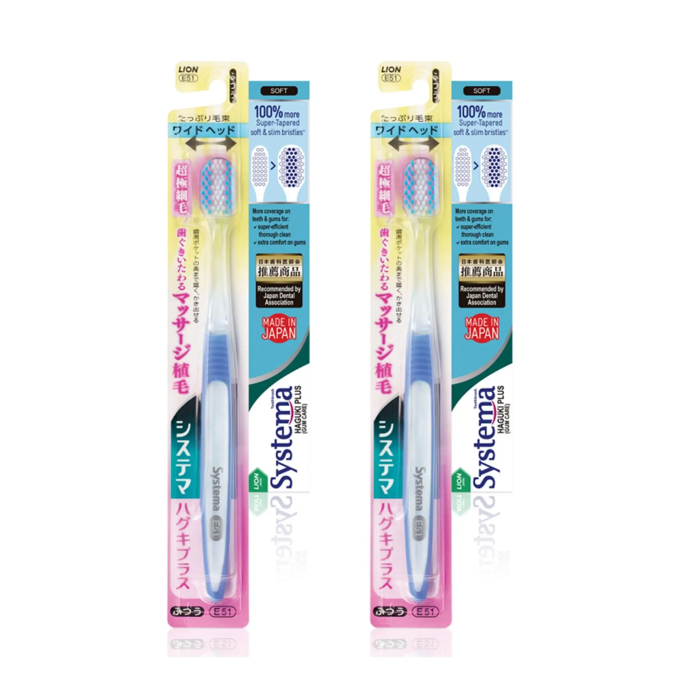systema haguki plus toothbrush
