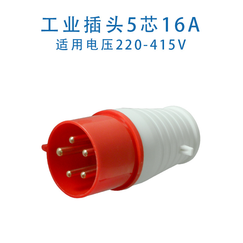 Ổ Cắm Công Nghiệp 3 lõi 4 lõi 5 cực ba pha điện 16A/32A hàng không chống cháy nổ cắm nam và nữ đầu n