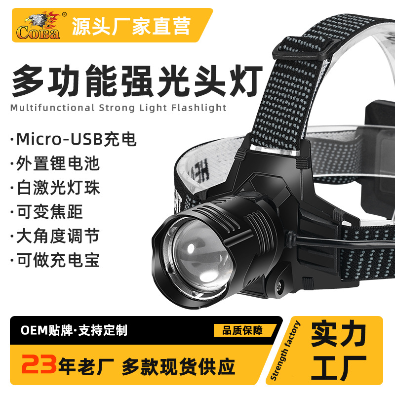 New Strong Light Outdoor Long Range Zoom High Power Cannon USB White Laser Headlight