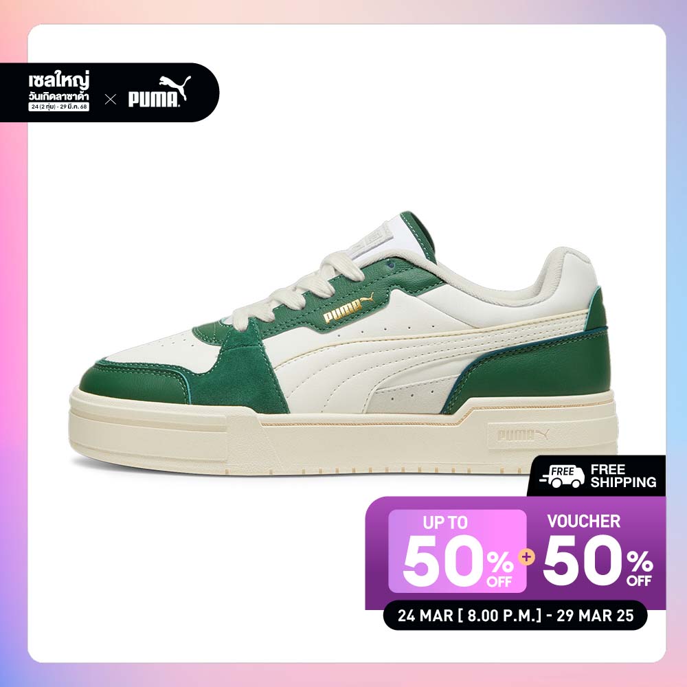 PUMA EVOLUTION - CA Pro Lux III Sneakers White 39520303 ราคา 4,000 บาท*ส่งฟรี