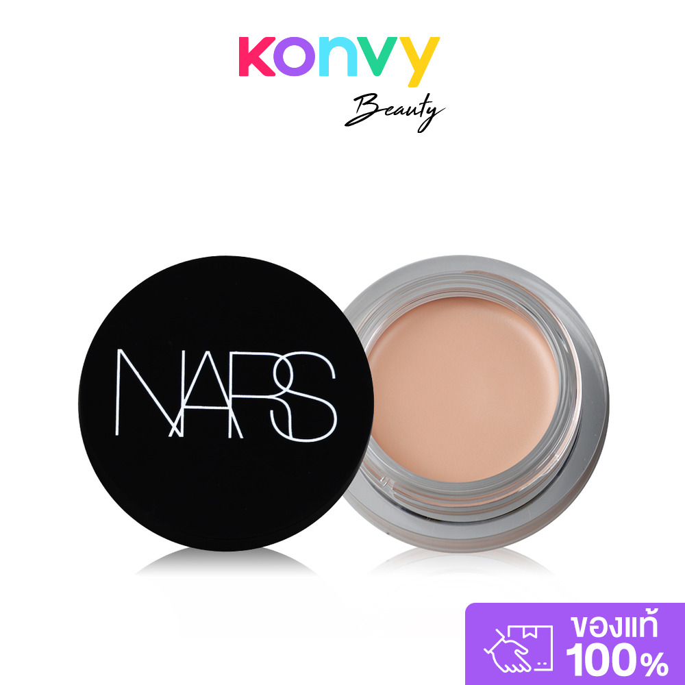NARS Soft Matte Complete Concealer 6.2g #Light 2 Vanilla ราคา 1,299 บาท*ส่งฟรี